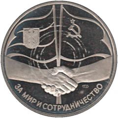 Token - Gorbachev Weizsäcker Meeting Bonn 1989