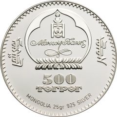 500 Tögrög Serdamba