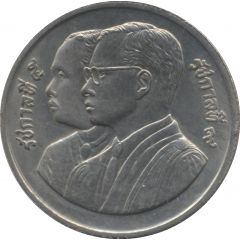 2 Baht - Rama IX Ministry of Justice