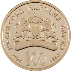 100 Leva St. Peter and St. Paul