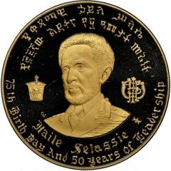 100 Dollars - Hailé Selassié I 2nd Reign, Golden Jubilee