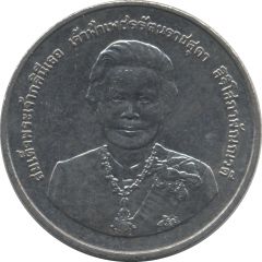 20 Baht - Rama IX Princess Bejaratana