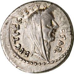 Denarius - Julius Caesar CAESAR DICT•PERPETVO / P•SEPVLLIVS MACER