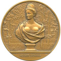 Medal - Leningrad - Sculptures of the Summer Garden Julia Domna