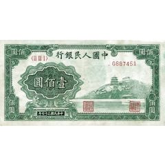 100 Yuan