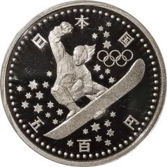 500 Yen - Heisei Snowboard