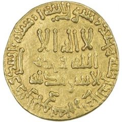 Dinar - al-Mahdi no mintname
