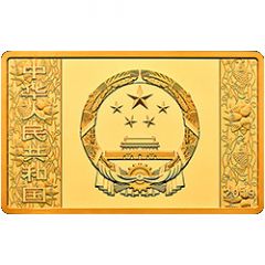 2000 Yuan Year of the Pig, Rectangular