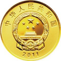 100 Yuan 60th Anniv of the Peaceful Liberation of Tibet