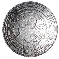 Token - 303 500
