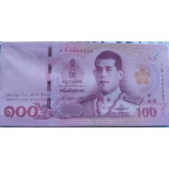 100 Baht - 150 Years of the Ministry of Finance