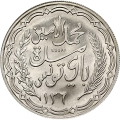 10 Francs - Muhammad VIII Essai