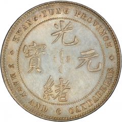 50 Fen - Guangxu 3 Mace and 6 Candareens
