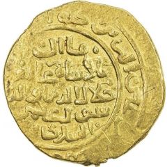 1 Dinar - Suyurghatmish