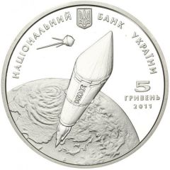 5 Hryven Mykhailo Yangel