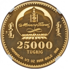25 000 Tögrög Steppe Eagle