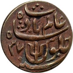 1 Pice - Shah Alam II
