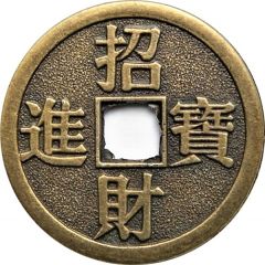Medal - Mandarin Restaurant Ontario