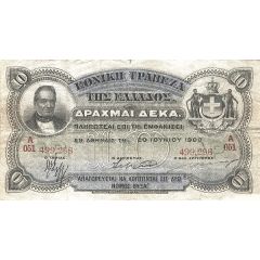 10 Drachmai
