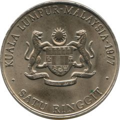 1 Ringgit - Southeast Asia Games