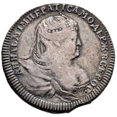 Token - Anna Peace Treaty with Turkey