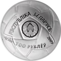 100 Roubles Olympic Games 2012. Handball