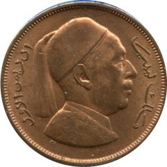 2 Milliemes - Idris I