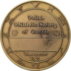 Medal - Polish Philatelic Society of Canada Vancouver, British Columbia