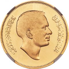 1/2 Qirsh / 5 Fils - Hussein 2nd Pattern