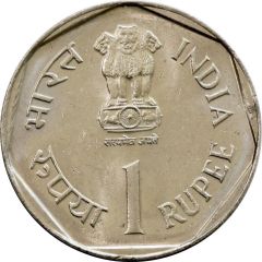 1 Rupee FAO
