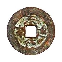 1 Cash - Thái Đức Thông Bảo, with crescent