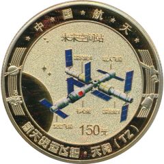 Token