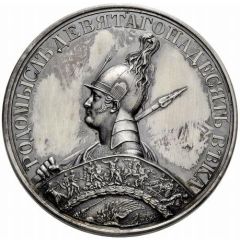 Medal - Rodomysl of the 19th Century Battle of Leipzig