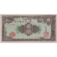5 Yen