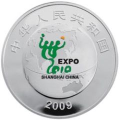 10 Yuan Shanghai Expo
