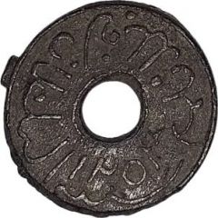 1 Pitis - Muhammad Bahauddin