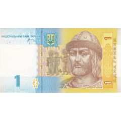 1 Hryvnia