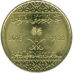 25 Halalas - Salman