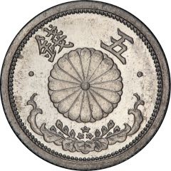 5 Sen - Shōwa Pattern