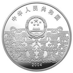 10 Yuan Lantern Festival