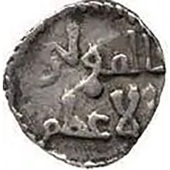 Fractional Dirham - `Ala al-din Muhammad III Batinid of Alamut