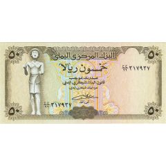 50 Rials