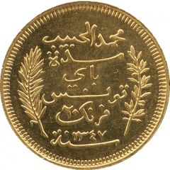 20 Francs - Muhammad VI