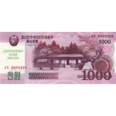 1000 Won