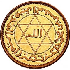 4 Rials - Moulay al-Hasan I Pattern