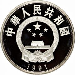 5 Yuan Lin Zexu