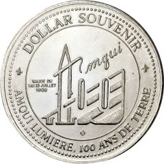 2 Dollars - Amqui, Quebec