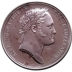 Token - Waterloo Alexander I