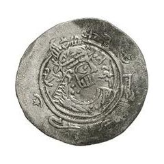 Drachm - Mujashi` Eastern Sistan - Arab-Sasanian