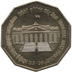 5 Rupees Election Right